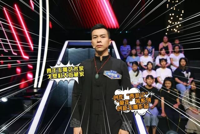 一站到底张慧介绍(一站到底世界名校的学霸们)