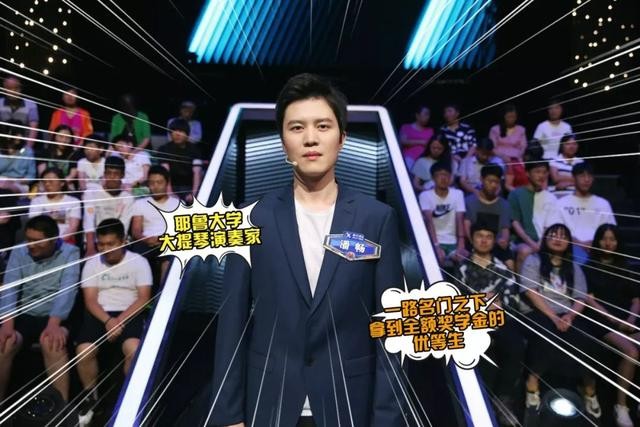 一站到底张慧介绍(一站到底世界名校的学霸们)