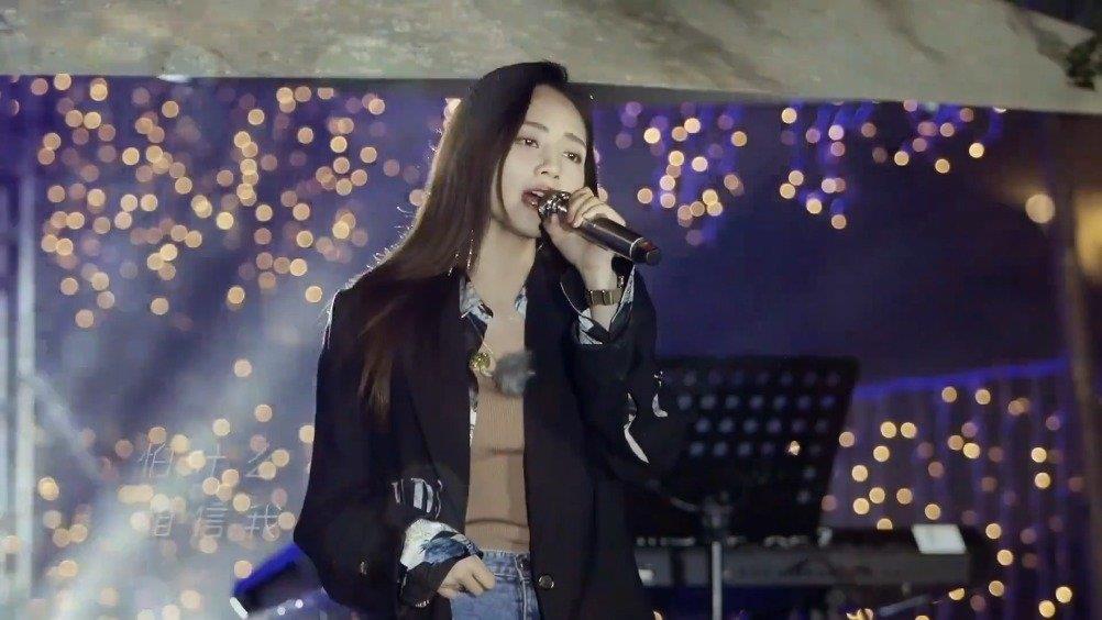 刘惜君《我很快乐》现场版 直白而不失新意的歌词，优美的旋律……