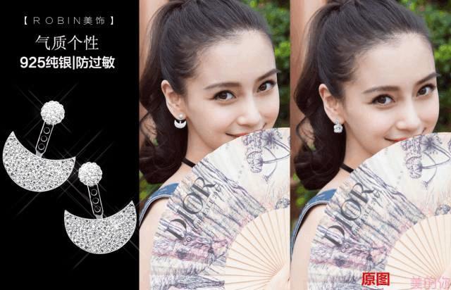 范冰冰骂商家PS明星同款, 其实还有惨的是杨幂和热巴