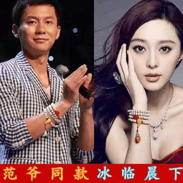 范冰冰骂商家PS明星同款, 其实还有惨的是杨幂和热巴