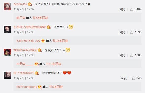 范冰冰骂商家PS明星同款, 其实还有惨的是杨幂和热巴