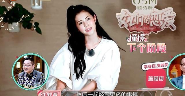 任容萱选择继续跟施宇约会,任爸却不理解,张绍刚看出任容萱用意