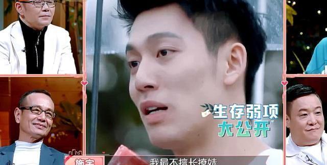 任容萱选择继续跟施宇约会,任爸却不理解,张绍刚看出任容萱用意