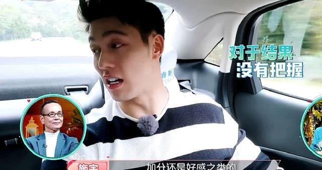 任容萱选择继续跟施宇约会,任爸却不理解,张绍刚看出任容萱用意