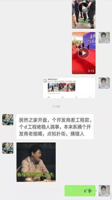 任达华出席活动腹部被捅了一刀,知情人士透露:捅错了人