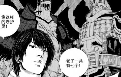 ​镇魂街：曹焱兵最后一位守护灵曝光，不是曹仁，也不是张辽？