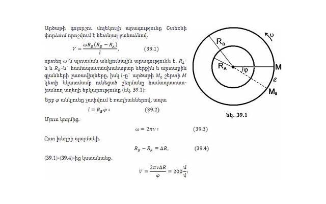 伤害了对方怎么挽回