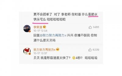 ​感情线分叉是什么意思，感情线怎么看几段姻缘