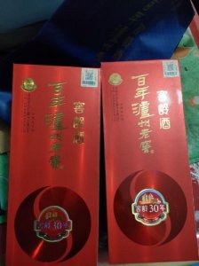 ​仁怀老窖1949(仁怀老窖酒)