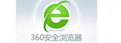 ​什么浏览器最好用？浏览器不排行推荐