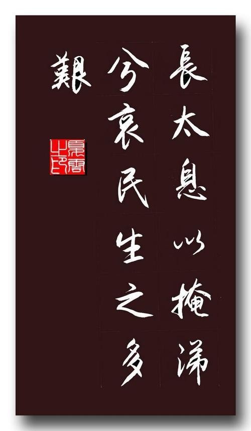 长太息以掩涕兮哀民生之多艰的意思（长太息以掩涕兮哀民生之多艰的意思是什么）