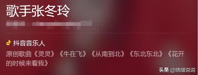 草帽姐阿宝现状很落魄（放羊郎星光大道成名）(16)