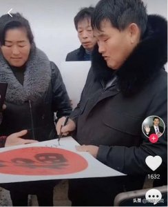 ​草帽姐阿宝现状很落魄（放羊郎星光大道成名）