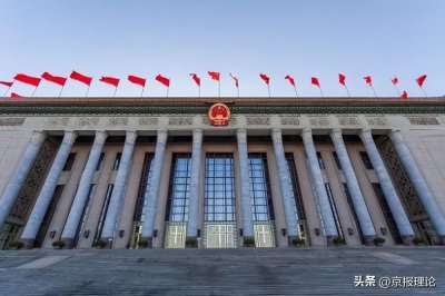 ​颜晓峰：深刻认识我国发展重要战略机遇期的新内涵