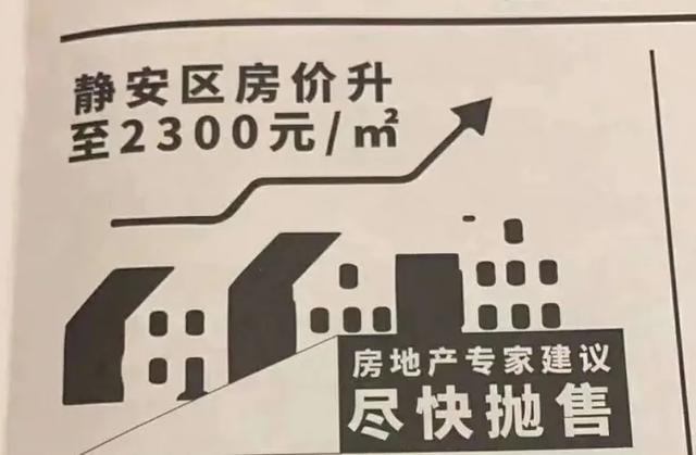 上海房价到底有没有跌让数据说话（下半年上海房价跌到现在的零头）(1)