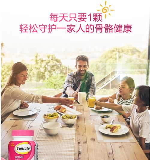 钙尔奇d是药物还是保健品