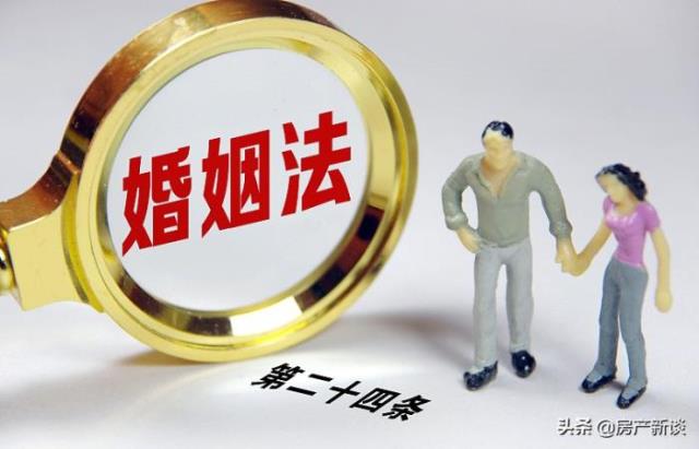 新婚姻法婚后财产的规定（6类财产离婚后不可分割）(1)