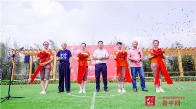 ​给孩子黄金般的童年 北京金色摇篮幼儿园入驻桓台