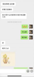 ​女神说：“只想恋爱，不想结婚”，怎么破?