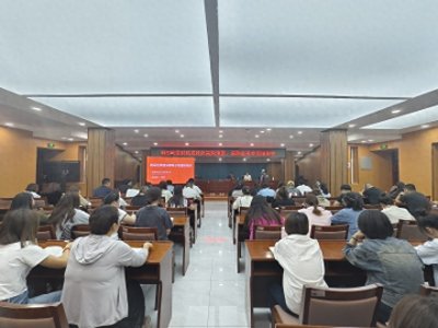 和田地区财政局举办政府采购专题业务培训会