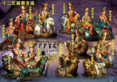 ​四大菩萨是哪四个（四大菩萨是哪四个神仙）