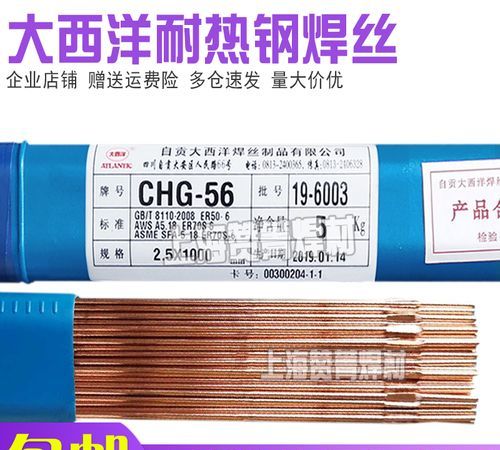 304和q345r焊接用什么焊条