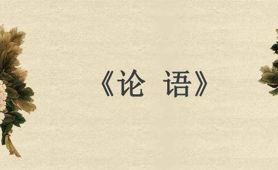 二十而立，二十而立中哪部作品告诉了人们要以史为鉴？图3