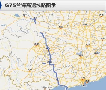 ​兰海高速起点和终点在哪里,杭瑞高速与沪昆高速哪里交汇