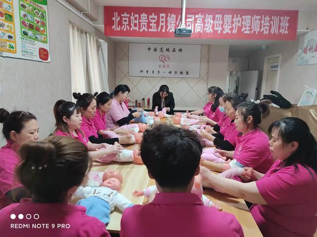 月嫂培训公司哪家最正规(全国十大正规月嫂培训公司推荐)(2)