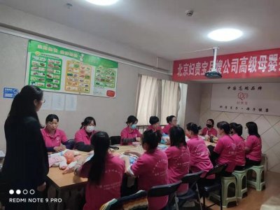 ​月嫂培训公司哪家最正规（全国十大正规月嫂培训公司推荐）