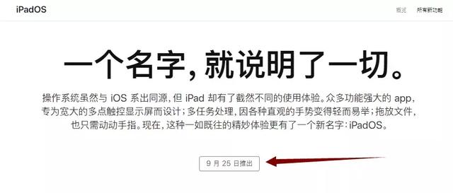 ios13测试版功能在哪里(iOS13正式版来啦附带新功能展示)(3)