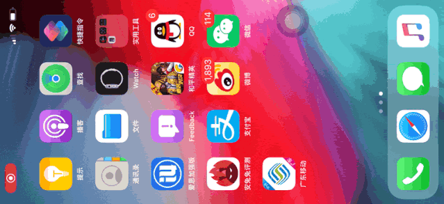 ios13测试版功能在哪里(iOS13正式版来啦附带新功能展示)(6)