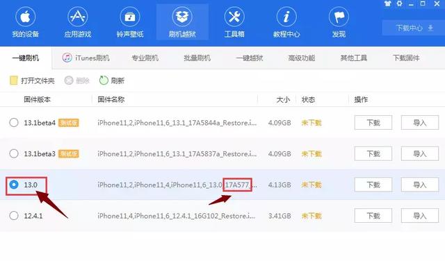 ios13测试版功能在哪里(iOS13正式版来啦附带新功能展示)(2)