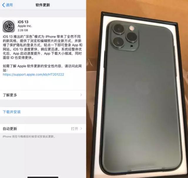 ios13测试版功能在哪里(iOS13正式版来啦附带新功能展示)(1)