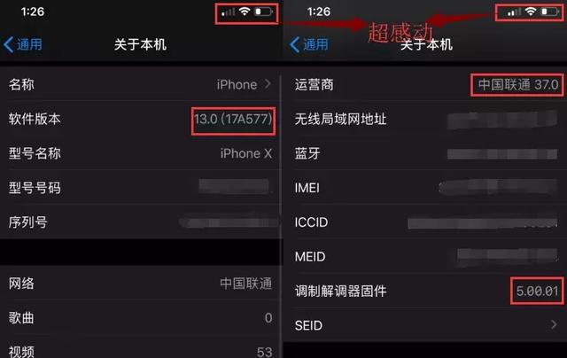 ios13测试版功能在哪里(iOS13正式版来啦附带新功能展示)(4)