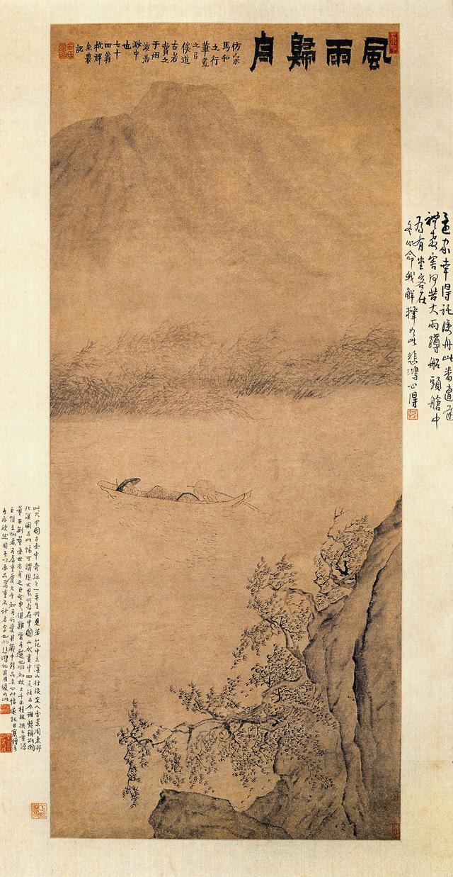 徐悲鸿最擅长的画(一代大师徐悲鸿痴迷于收藏)(6)