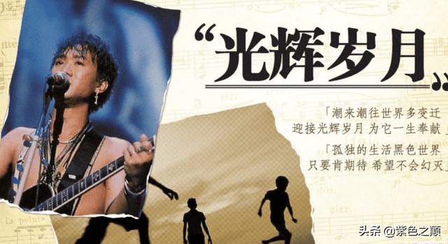 10首非常好听的粤语歌（最好听的十首粤语歌）(7)