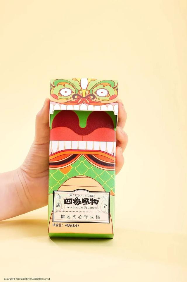 创意食品包装盒设计展开图(食品礼盒包装这样设计)(17)