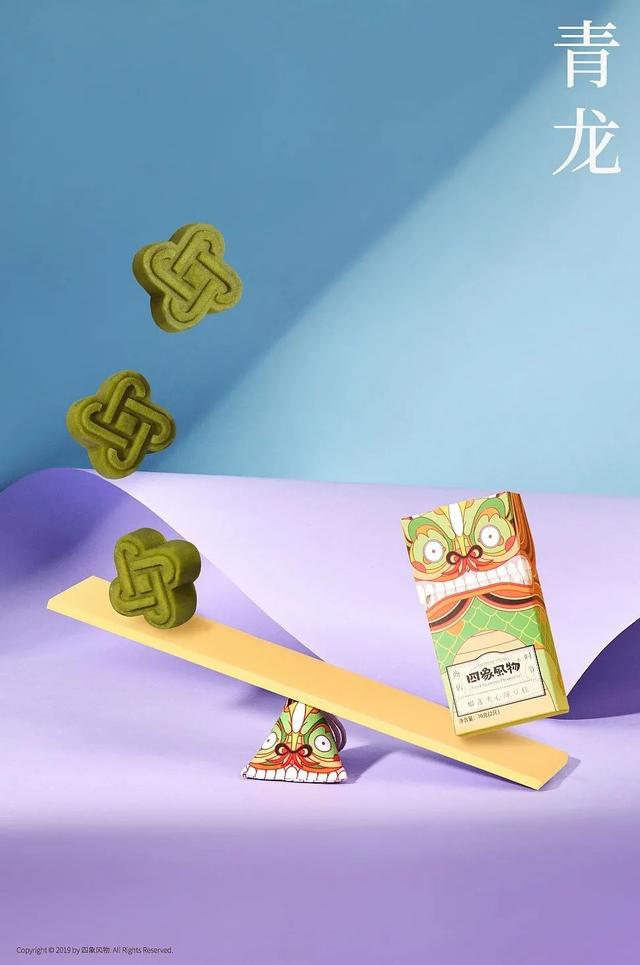 创意食品包装盒设计展开图(食品礼盒包装这样设计)(12)