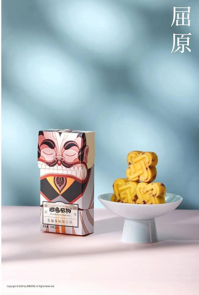 创意食品包装盒设计展开图(食品礼盒包装这样设计)(20)