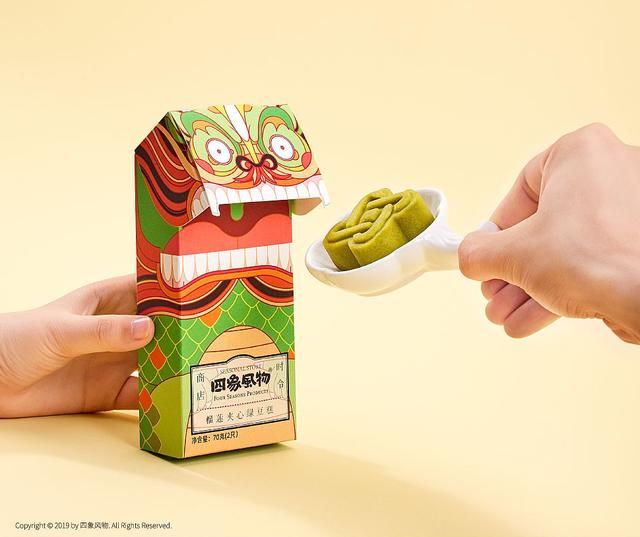 创意食品包装盒设计展开图(食品礼盒包装这样设计)(14)