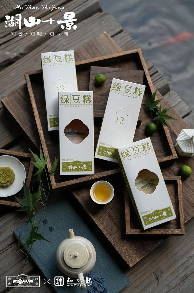 创意食品包装盒设计展开图(食品礼盒包装这样设计)(22)