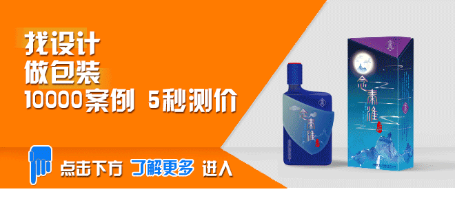 创意食品包装盒设计展开图(食品礼盒包装这样设计)(34)