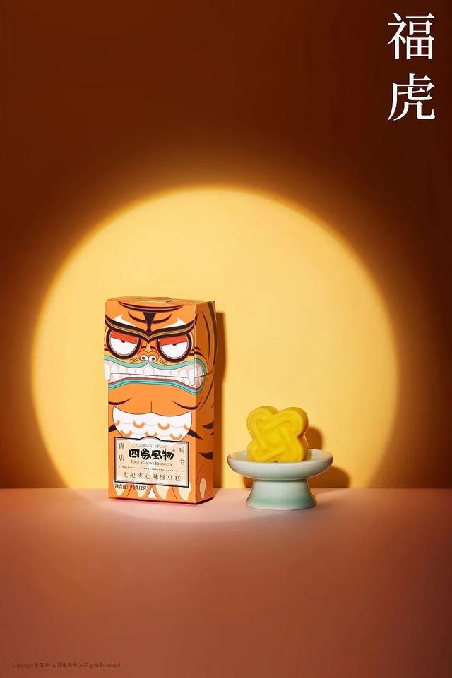 创意食品包装盒设计展开图(食品礼盒包装这样设计)(19)