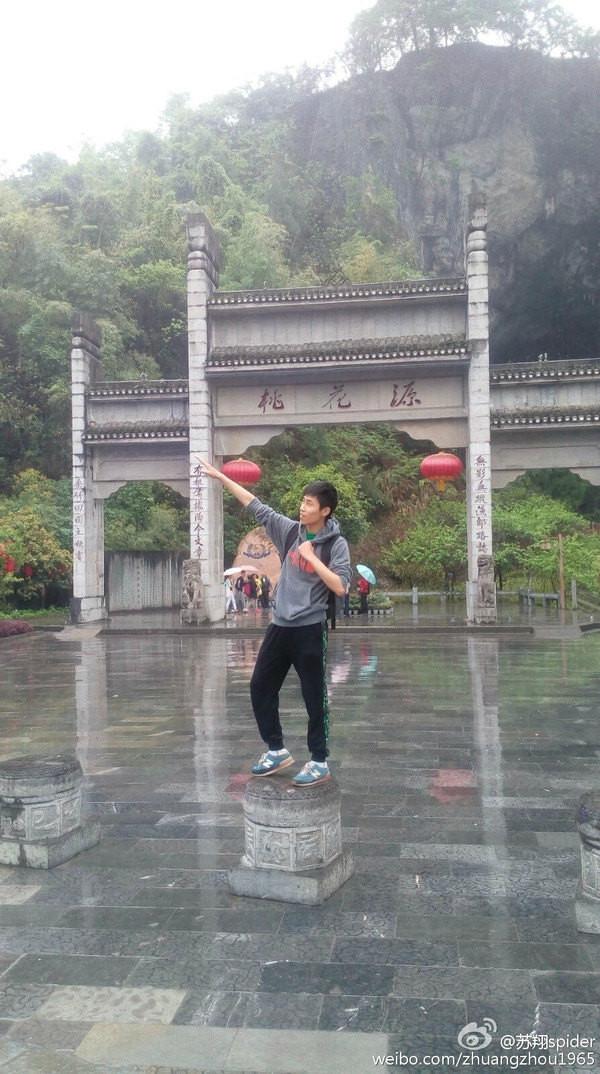 酉阳桃花源游览路线图高清（走进酉阳桃花源）(12)