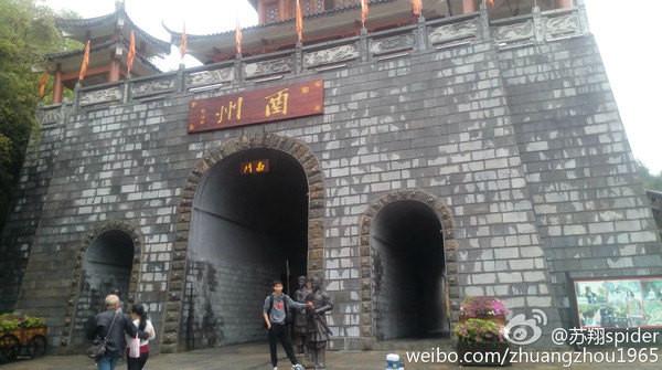 酉阳桃花源游览路线图高清（走进酉阳桃花源）(13)