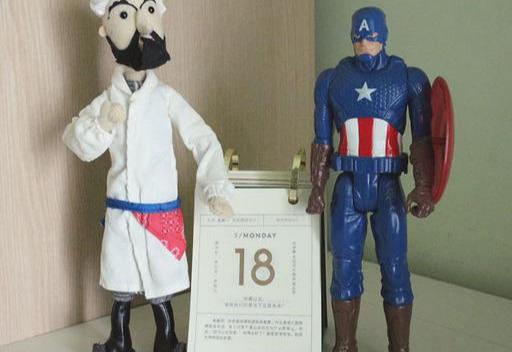 篮球队玩偶(当美队遇见他会怎样)(4)