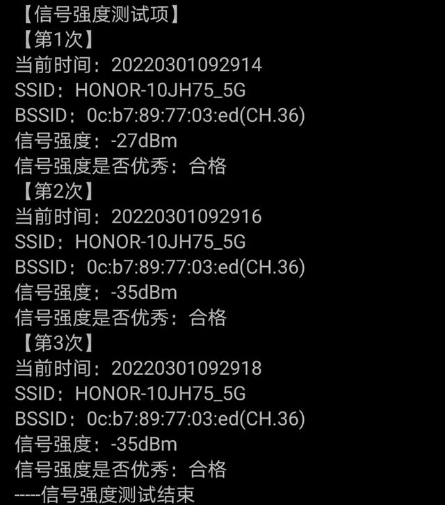 荣耀路由器4pro优缺点(荣耀路由4Pro评测稳定不卡顿)(14)