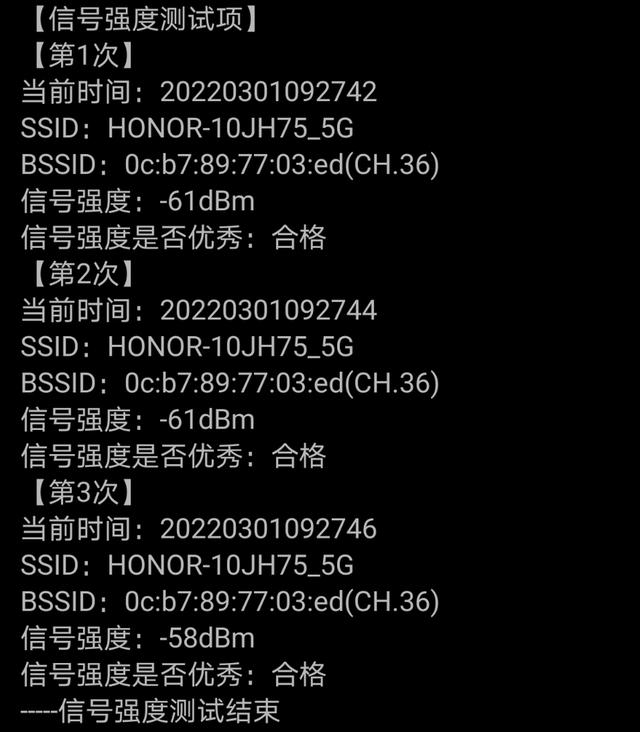 荣耀路由器4pro优缺点(荣耀路由4Pro评测稳定不卡顿)(10)